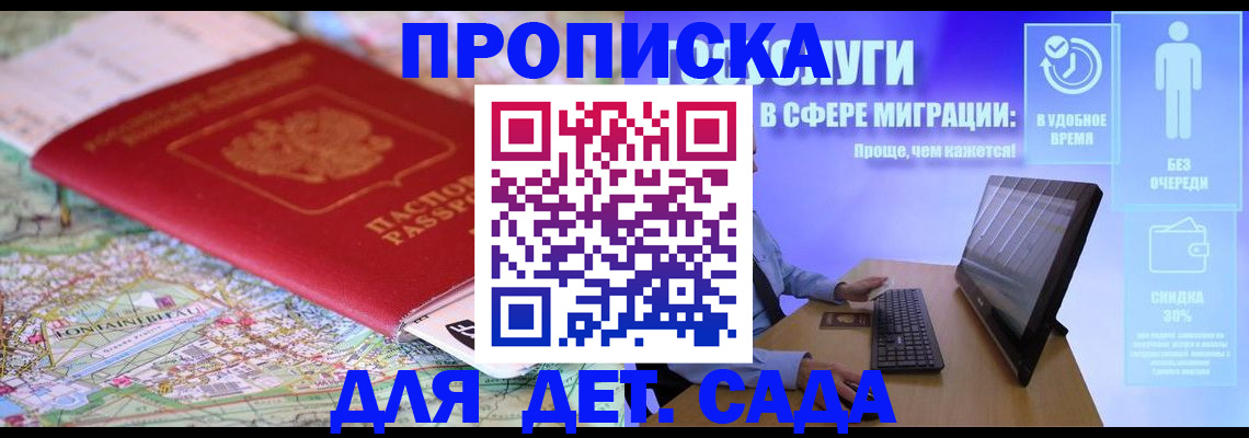 найти адрес прописки в Юрге